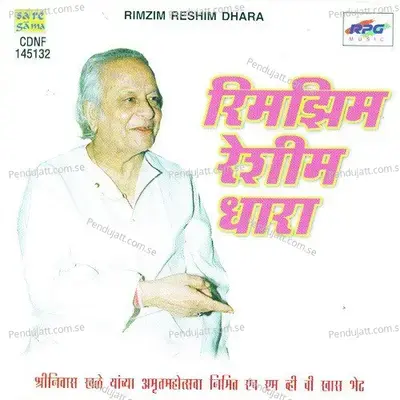 Chukachukali Paal Ek - Lata Mangeshkar album cover 