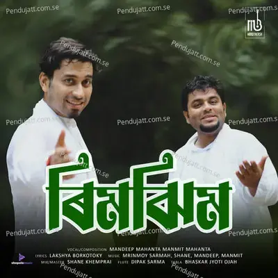 Rimjhim Rimjhim - Mandeep Mahanta album cover 