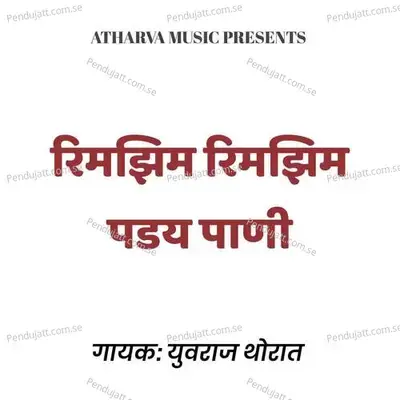 Rimjhim Rimjhim Paday Pani - Yuvraj Thorat album cover 