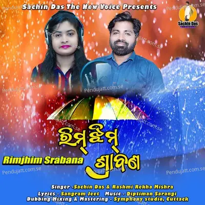 Rimjhim Srabana - Sachin Das album cover 