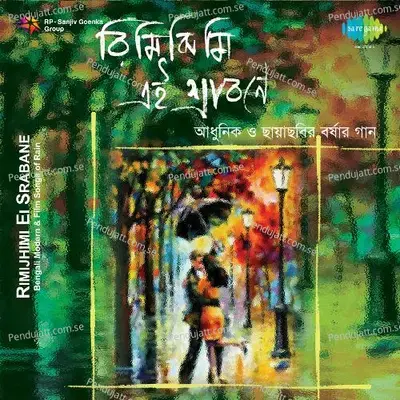 Bristi Bristi - Manomay Bhattacharya album cover 