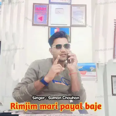 Rimjim Mari Payal Baje - Suman Chouhan album cover 