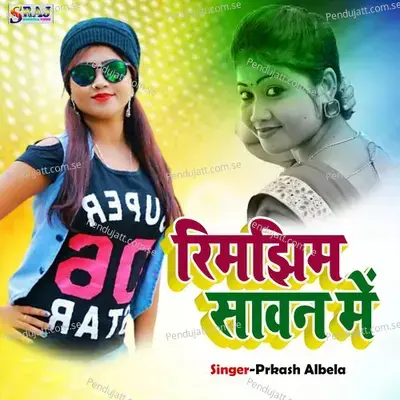 Rimzim Sawan Me - Prkash Albela album cover 
