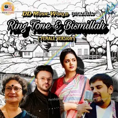 Ring Tone E Bismillah - Anweshaa album cover 