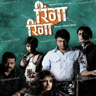Baaygo Baaygo - Kunal Ganjawala album cover 