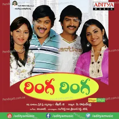 Ringa Dada - Battu Venkanna album cover 