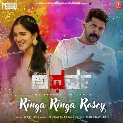 Ringa Ringa Rosey - Javed Ali album cover 