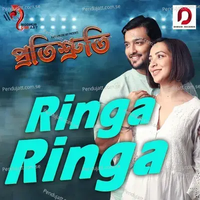 Ringa Ringa - Rupam Bhuyan album cover 