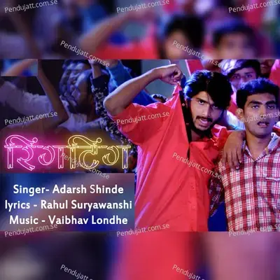 Ringting - Adarsh Shinde