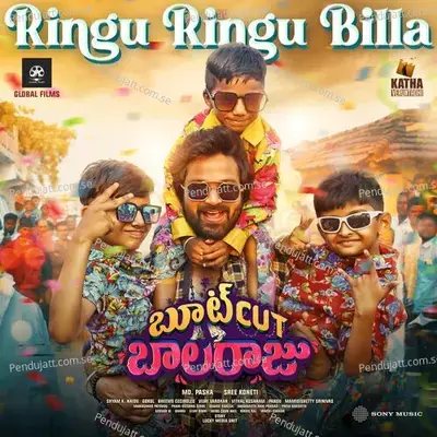 Dude (Telugu) (Original Motion Picture Soundtrack)