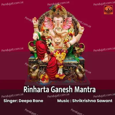 Rinharta Ganesh Mantra - DEEPA RANE album cover 