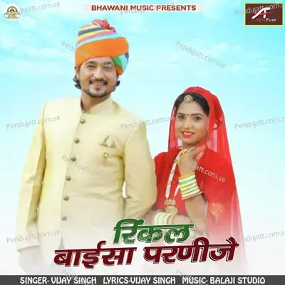 Rinkal Baisa Parnije - Vijay Singh Rajpurohit