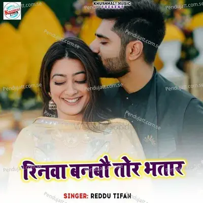Rinwa Banbo Tor Bhatar - Reddu Tufan album cover 