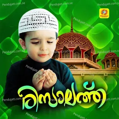 Risalathu - Ilshad Sabah cover album