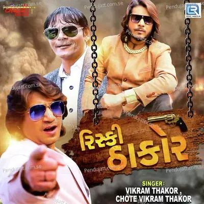 Rishki Thakor - Vikram Thakor album cover 