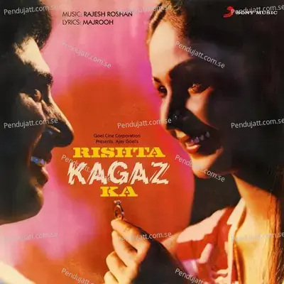 Mera Naiyya Tu Hai Mera Mazi - Rajesh Roshan album cover 