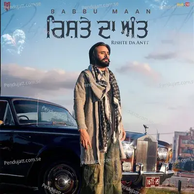 Rishte Da Antt - Babbu Maan album cover 