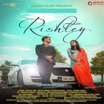 Rishtey - Bhavya Soni album cover 