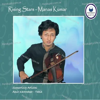 Rising Stars - Manas Kumar - Manas Kumar cover album