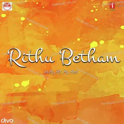 Santham Abhiraman - K. S. Chithra album cover 
