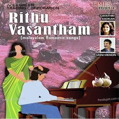 Priyatharamaam - Gayathri Asokan album cover 