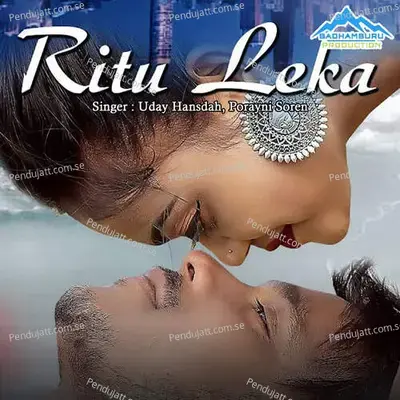 Ritu Leka - Uday Hansdah album cover 