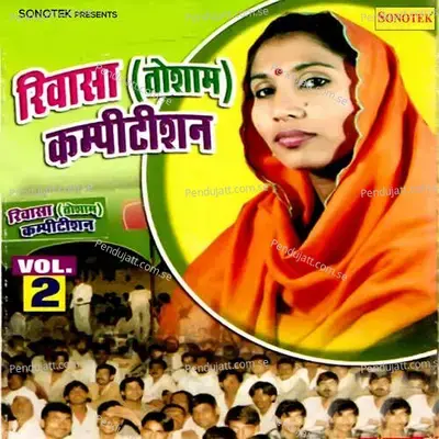 Sada Rahega Ye Part 7 - Neelam album cover 