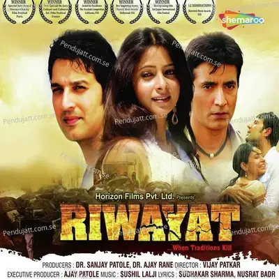 Riwayat - Sushil Lalji cover album