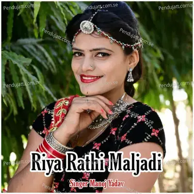 Riya Rathi Maljadi - Manoj Yadav album cover