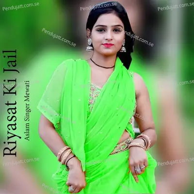 Riyasat Ki Jail - Aslam Singer Mewati album cover 