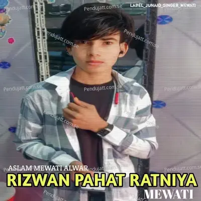 Rizwan Pahat Ratniya Mewati - Aslam Mewati Alwar album cover 