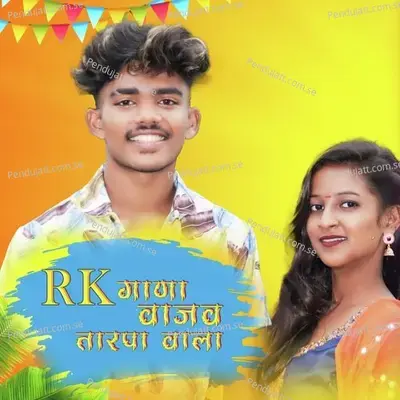 Rk Gana Vajav Tarpa Vala - Roshan Ravte album cover 