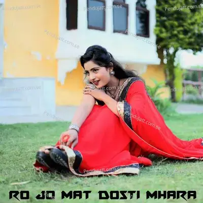 Ro Jo Mat Dosti Mhara - KR Devta album cover 