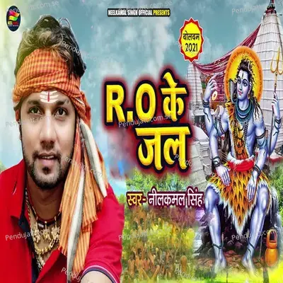 Ro Ke Jal - Neelkamal Singh album cover 