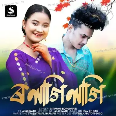 Ro Lagi Lagi - Gitimoni Borgohain album cover 