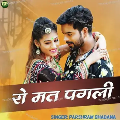 Ro Mat Pagli - Parshram Bhadana album cover 