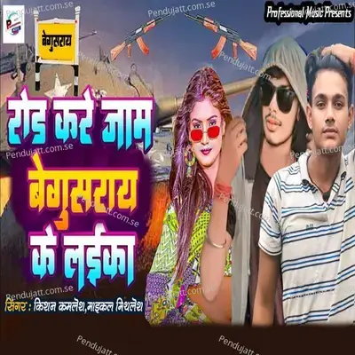 Road Kare Jaam Sare Aam Begusarai Ke Laika - Kishan Kamlesh album cover 