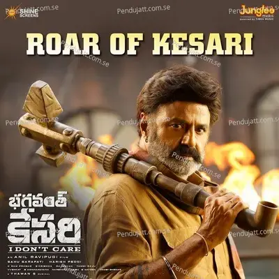 Roar Of Kesari - Thaman S album cover 