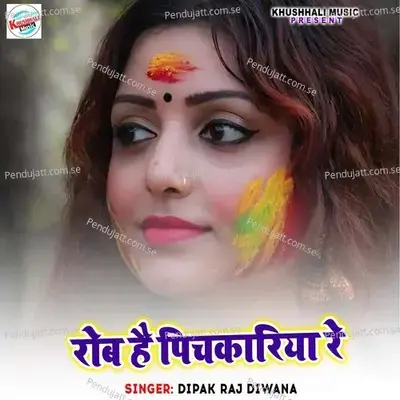 Rob Hai Pichkariya Re - Dipak Raj Diwana album cover 