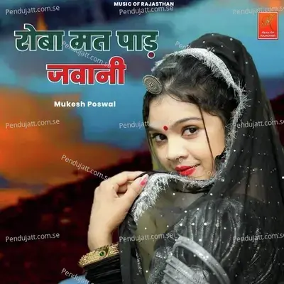 Roba Mat Pad Jawani - Mukesh Poswal album cover 