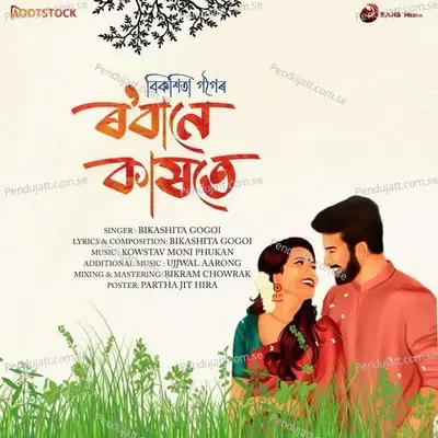 Robane Kakhote - Bikashita Gogoi album cover 