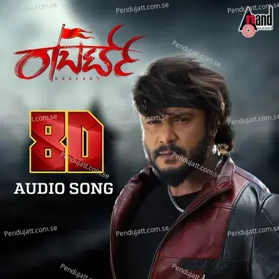 Ba Ba Ba Na Ready 8D Audio Song - Vyasa Raj album cover 