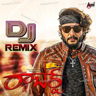 Roberrt Dj Remix - Arjun Janya cover album