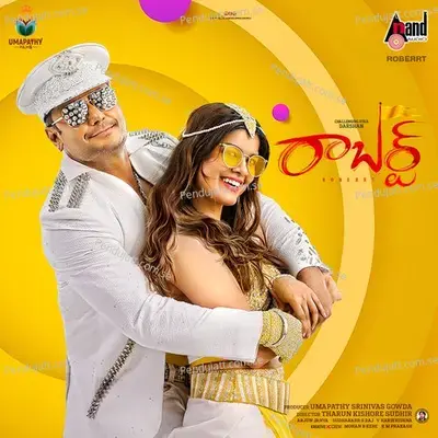 Ra Ra Ra Nen Ready - Srinath album cover 