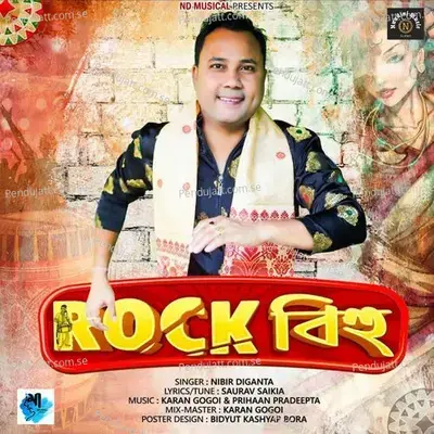 Rock Bihu - Nibir Diganta album cover 