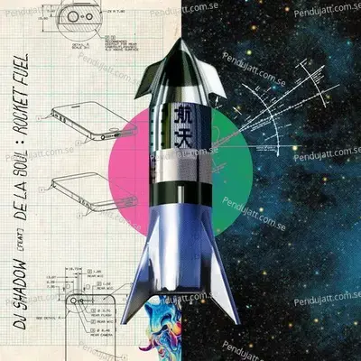 Rocket Fuel - Dj Shadow album cover 