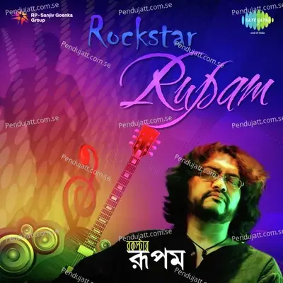 Ei To Aami Pt. 2 - Rupam Islam album cover 