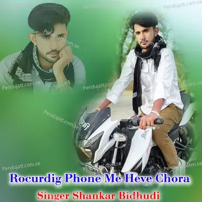 Rocurdig Phone Me Heve Chora - Shankar Bidhudi