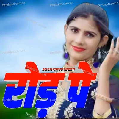 Rod Pe - Aslam Singer Mewati album cover 