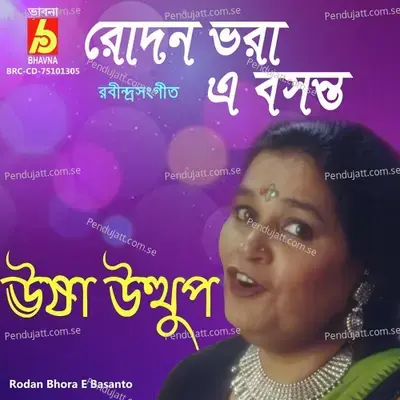 Rodan Bhora E Basanto - Usha Uthup album cover 